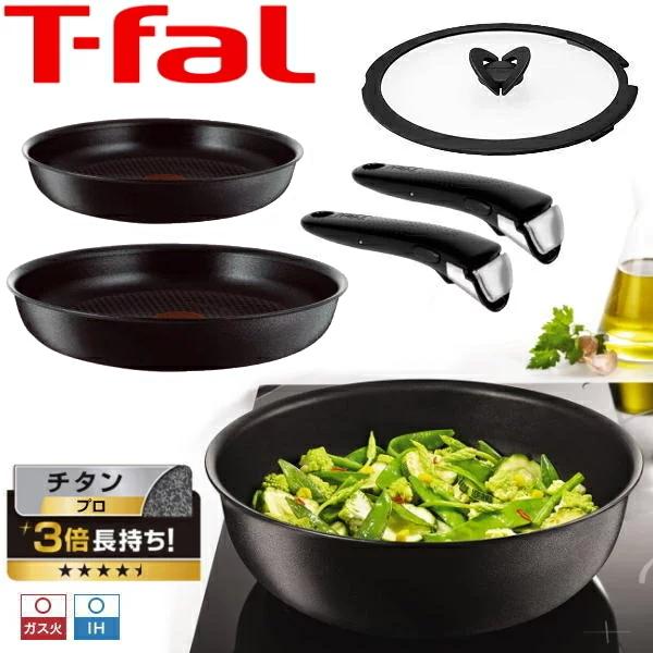 お買い得 6点セット ティファール インジニオネオ Ih対応 フライパン ウォックパン プライパン 6層 チタンプロ T Fal Ingenio アーバングレー トライスリー 通販 Yahoo ショッピング