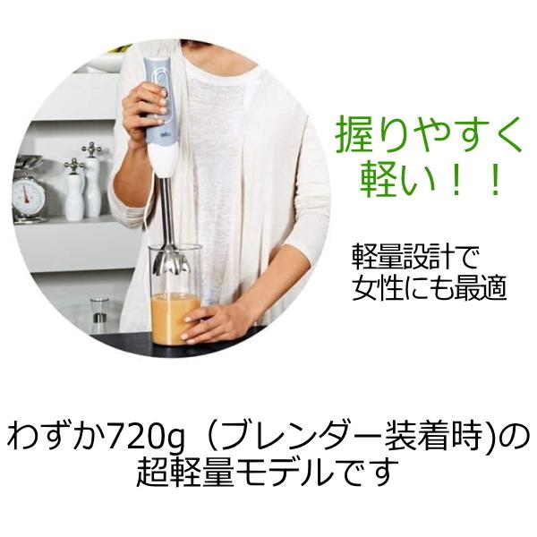 ブラウン Mq535 ハンドブレンダー マルチクイック ハンドミキサー Braun ホイッパー 泡立て器 ターボモード レシピブック スムージー 青汁 送料無料 Buyee Buyee 日本の通販商品 オークションの代理入札 代理購入