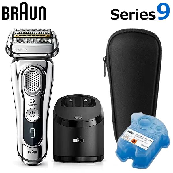 オンラインショップ BRAUN ブラウンシェーバー9シリーズ 自動洗浄機
