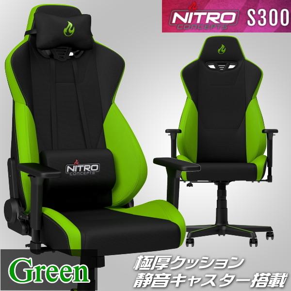 nitro ゲーミングチェアの人気商品・通販・価格比較 - 価格.com
