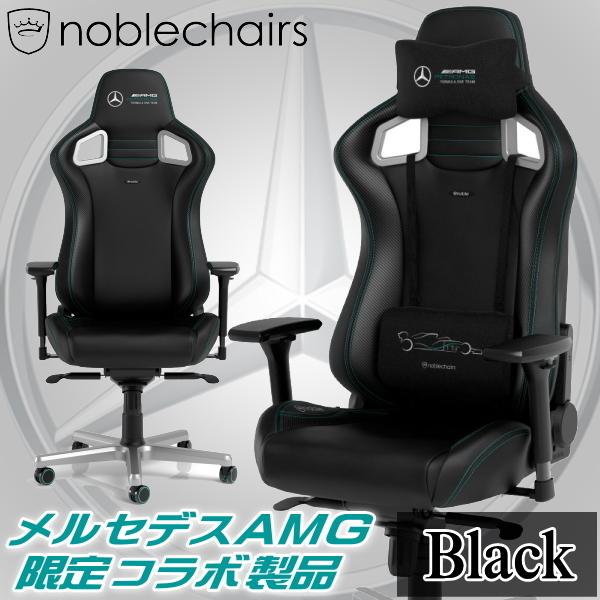 ZfXAMG noblechairs EPIC Q[~O`FA ω׏d120kg NCjOő135° NBL-EPC-PU-MPF-SGL }bgubN A[LTCg