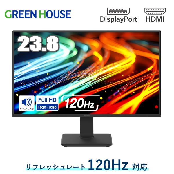 GREEN HOUSE ゲーミングモニター　別売りスピーカー付き GREEN HOUSE ゲーミングモニター 別売りスピーカー付き
