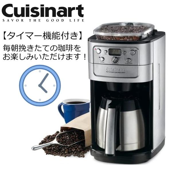 象印 コーヒーメーカー 珈琲通 ECRS40