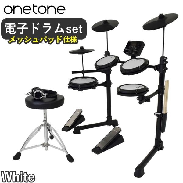 【美品】　電子ドラム onetone onetone 電子ドラム 電子ドラムセット デジタルドラム OTDD-100
