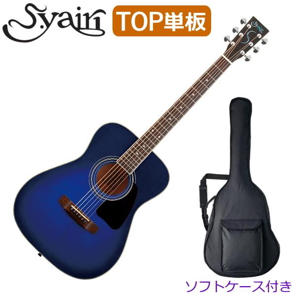 S.Yairi アコースティックギター TOP単板 GROVERペグ D'Addario弦 