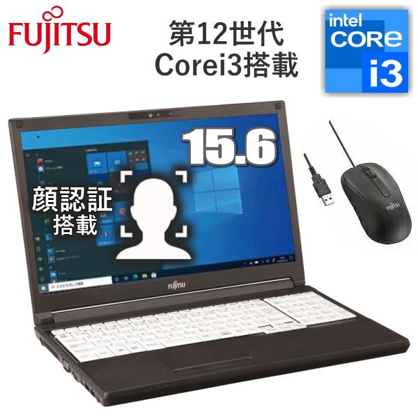 あすつく】 顔認証 DVD搭載 富士通 ノートパソコン LIFEBOOK A5512/KX