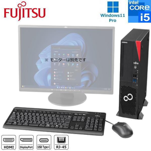 FMV-ESPRIMO 富士通 デスクトップパソコン FUJITSU ESPRIMO D7015/AX