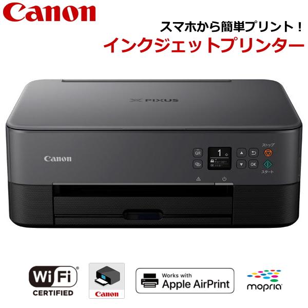 キヤノン CANON インクジェットプリンター スマホ対応 Wi-Fi キヤノン CANON インクジェットプリンター スマホ対応 Wi-Fi
