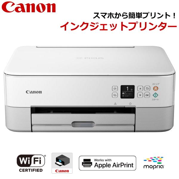 キヤノン CANON インクジェットプリンター スマホ対応 Wi-Fi キヤノン CANON インクジェットプリンター スマホ対応 Wi-Fi