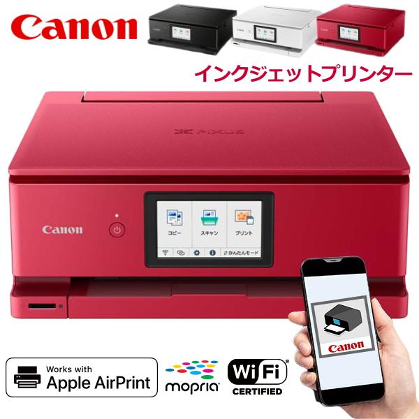 CANON キヤノン インクジェットプリンター A4 スマホ対応 コピー