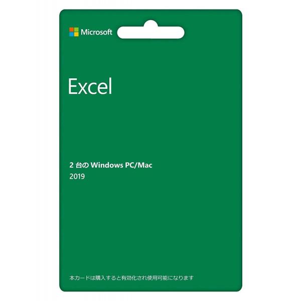 Microsoft Excel 2019 for Windows Mac POSAカード マイクロソフト 表計算