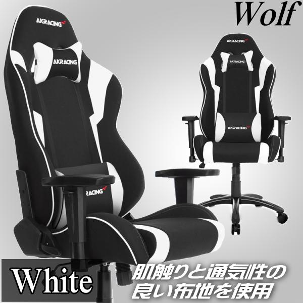 3Nۏ AKRacing Q[~O`FA ő180°̃NCjO@\ ω׏d150kg WOLF-WHITE zCg WolfV[Y Q[ PC