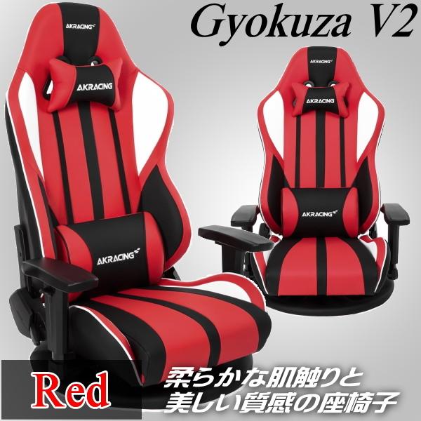 3年保証 AKRacing ゲーミングチェア 360°回転台 耐荷重約150kg 