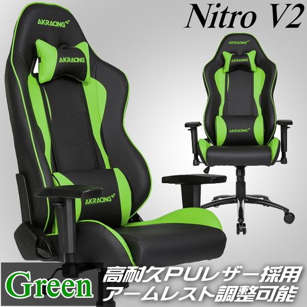 3Nۏ AKRacing Q[~O`FA ő180°̃NCjO@\ ω׏d150kg NITRO-GREEN/V2 O[ Nitro V2V[Y Q[ PC