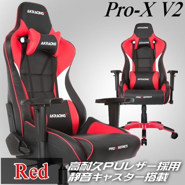 3Nۏ AKRacing Q[~O`FA 4DAWX^uA[Xg ω׏d150kg PRO-X/RED/V2 bh PRO-X V2V[Y Q[ PC