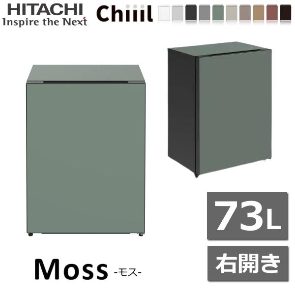 ヒーロジー　おまもりロール　16本 日立 冷蔵庫 Chiiil R-MR7S 73L 右 開き 1ドア グラファイト