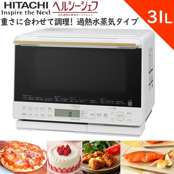 シャープ オーブンレンジ 電子レンジ オーブン 過熱水蒸気RESS10CR スチームヘルシー2段オーブン