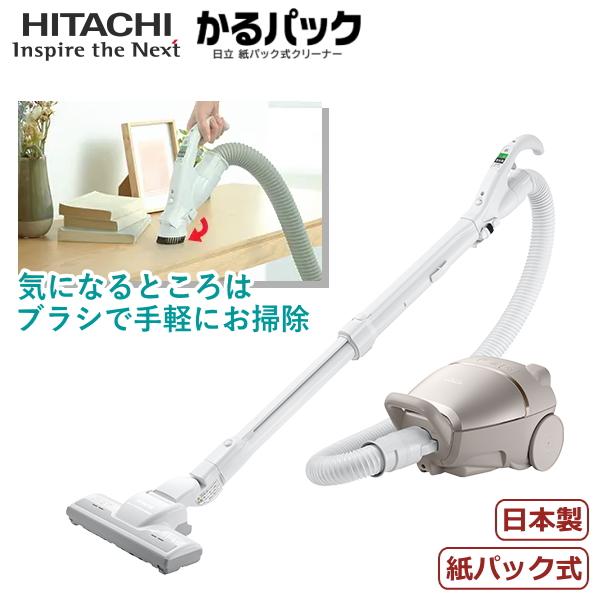 日立 紙パック式 掃除機 かるパック CV-KP90L(N) コード式