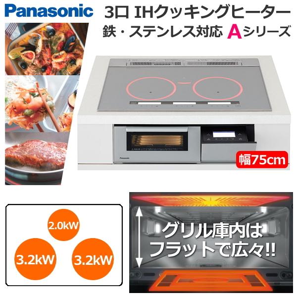 爆売りセール開催中！】 GBFT Onlineパナソニック ビルトイン