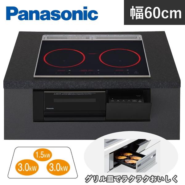 Panasonic IHクッキングヒーター ビルトイン 幅 60cm 3口 鉄 Panasonic IHクッキングヒーター ビルトイン 幅 60cm 3口 鉄