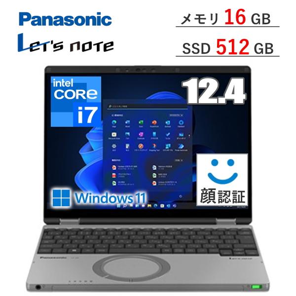 Let's note Panasonic レッツノート ノートパソコン CF-SR4B20AS 12.4