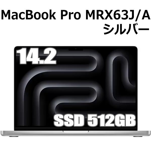 MacBook Pro Apple 14.2型 M3 Proチップ 11コア SSD 512GB MacBook Pro Apple 14.2型 M3 Proチップ 11コア SSD 512GB