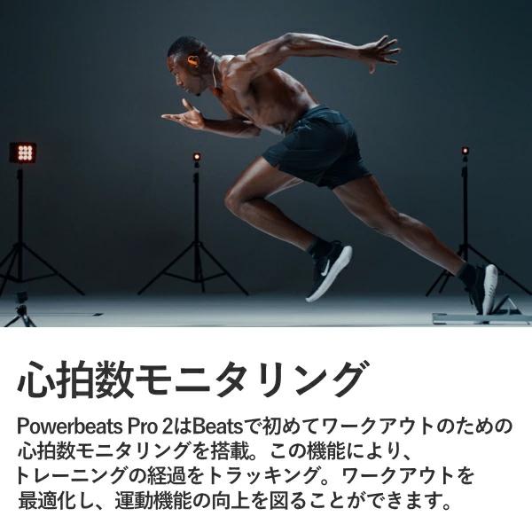 �p���[�r�[�c�v�� �p���[�r�[�c Powerbeats Pro 2 MX723PA/A ���C�����X�[�d�Ή� ���S���C�����X �C���z�� �u���b�N ���C�����X Beats MX723PAA ���i�摜2