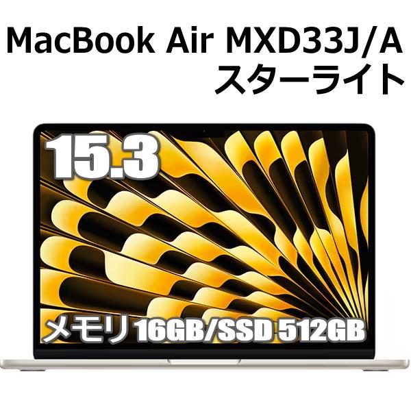 Apple MacBook きせよ Air m3 512GB SSD 16GBメモリ