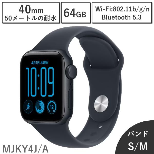 Apple Watch SE3 GPSモデル アップルウォッチ 40mm MJKY4J/A S/M 64GB