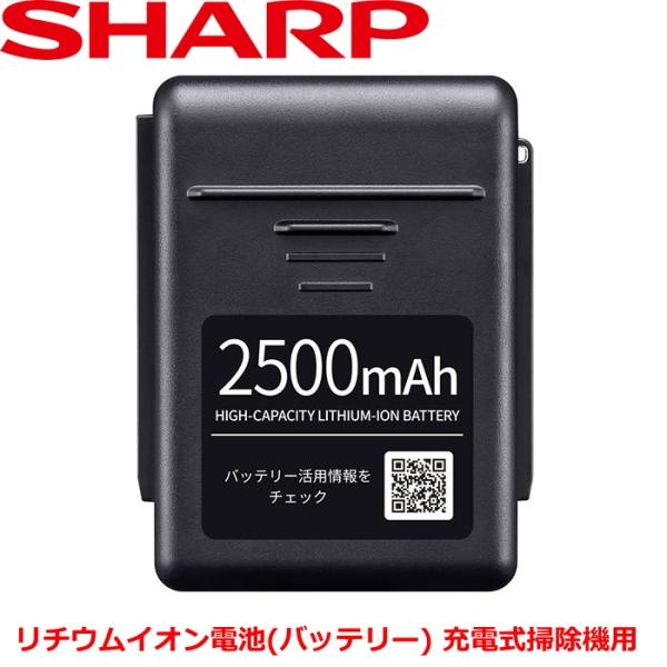 シャープ★掃除機★EC-AR5-P★2020年製★バッテリーの状態良好★2 シャープ☆掃除機☆EC-AR5-P☆2020年製☆バッテリーの状態