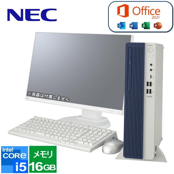 NEC MATE デスクトップパソコン Office/新品 SSD256/16 NEC MATEデスクトップパソコン Office/SSD256/16GB