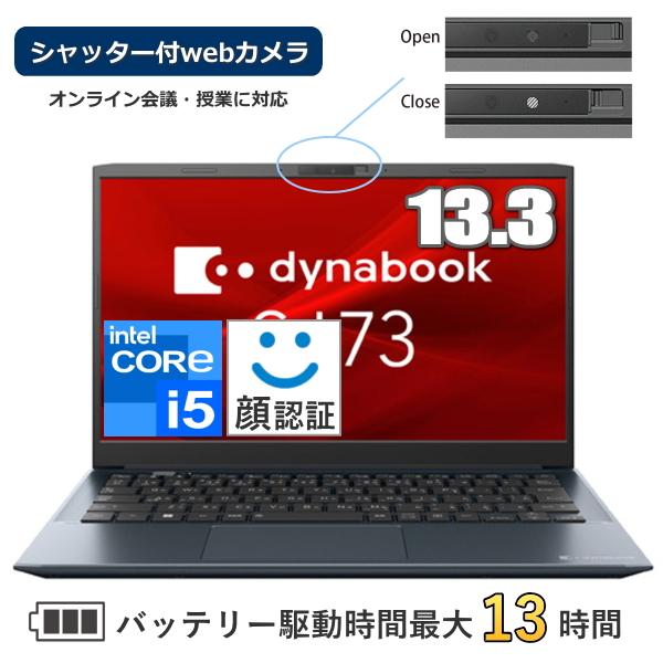 n113 サクサク動く！すぐに使えるノートPC dynabook core i5 Amazon.co.jp: dynabook SZ/MX Webモデル【13.3型 抗菌ボディ