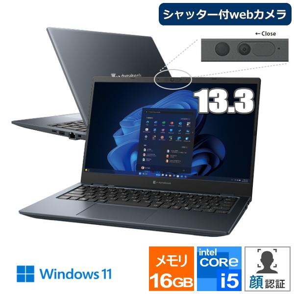 東芝ノートパソコンdynabook/11世代/小型軽量/webカメラ/オフィス付 dynabook（ダイナブック） ノートパソコン G83/KY A6GNKYFCD61A