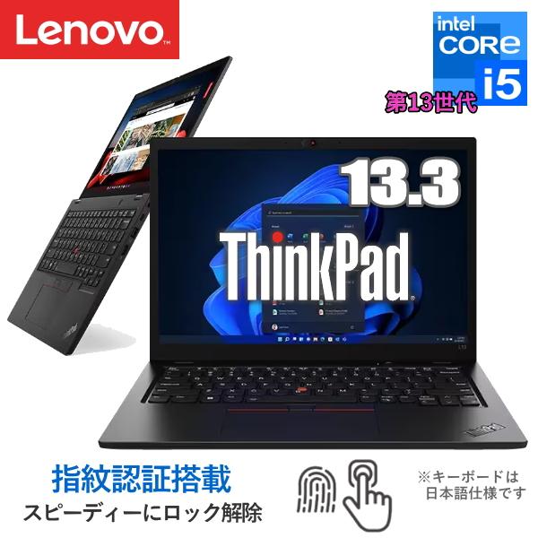 レノボ第11世代Core i5-1135G7/8G/SSD256G/13.3液晶 レノボ11世代Core i5-1135G7/8G/SSD256G/13.3液晶