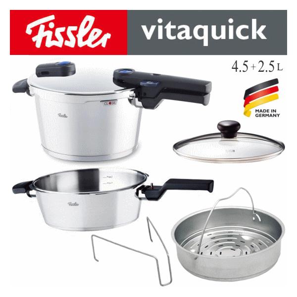 圧力鍋 フィスラー ビタクイック IH対応 豪華6点セット 10年保証 レシピブック付き Fissler vitaquick plus 4.5L + 2.5Lset ガラスフタ 90-11-11-511｜try3
