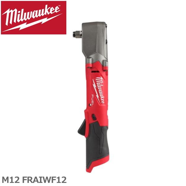 国内正規品 ミルウォーキー M12 FRAIWF12 電動工具 工具 1/2インチ 