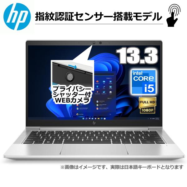 HP ノートパソコン 7C4K9PA#ABJ 指紋認証 Corei5 SSD 256GB 8GB E...