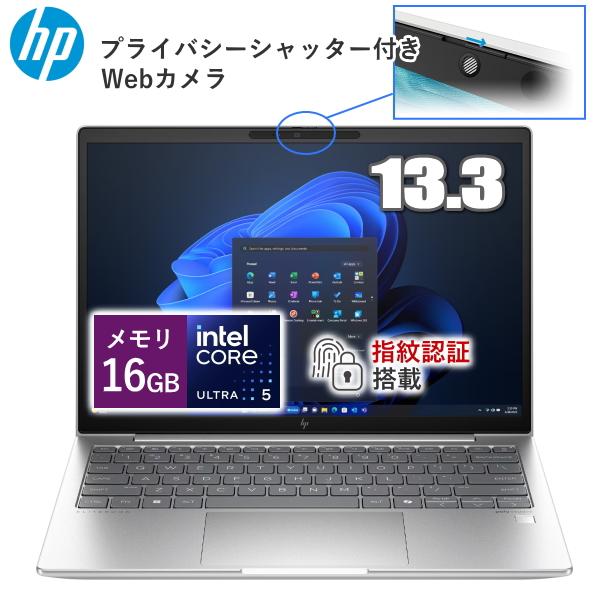 EliteBook ノートパソコン 13.3型 HP 630 G11 Windows 11 Pro Core