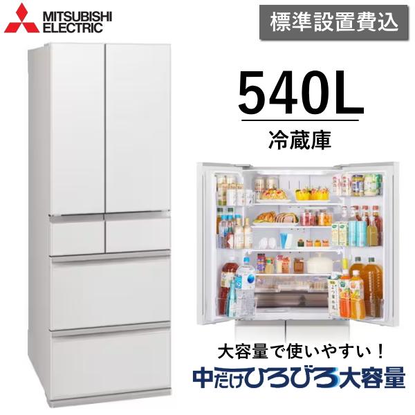 三菱電機（MITSUBISHI ELECTRIC） 【東京/神奈川/千葉限定】標準設置費