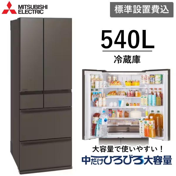 三菱電機（MITSUBISHI ELECTRIC） 【東京/神奈川/千葉限定】標準設置費