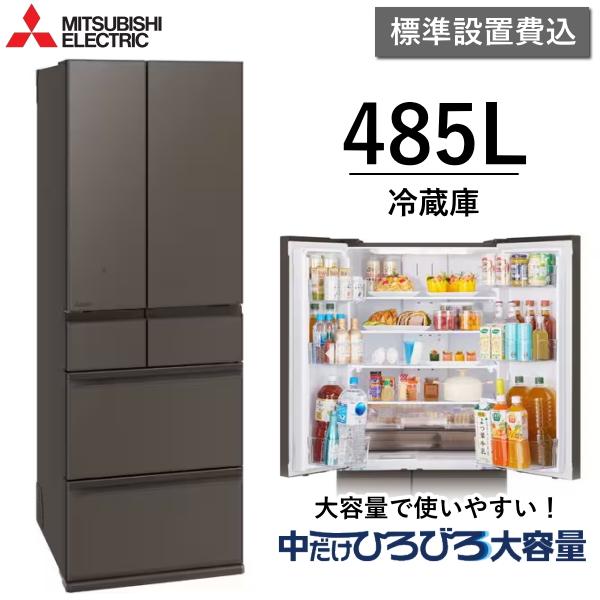 三菱電機（MITSUBISHI ELECTRIC） 【東京/神奈川/千葉限定】標準設置費