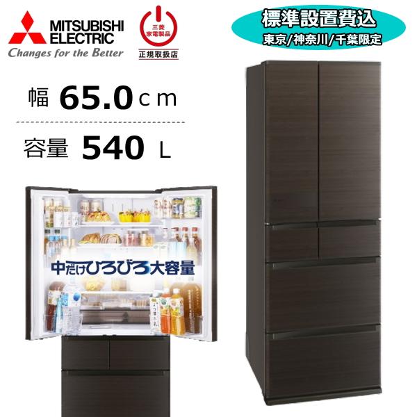 三菱電機（MITSUBISHI ELECTRIC） 【東京/神奈川/千葉限定】【標準設置