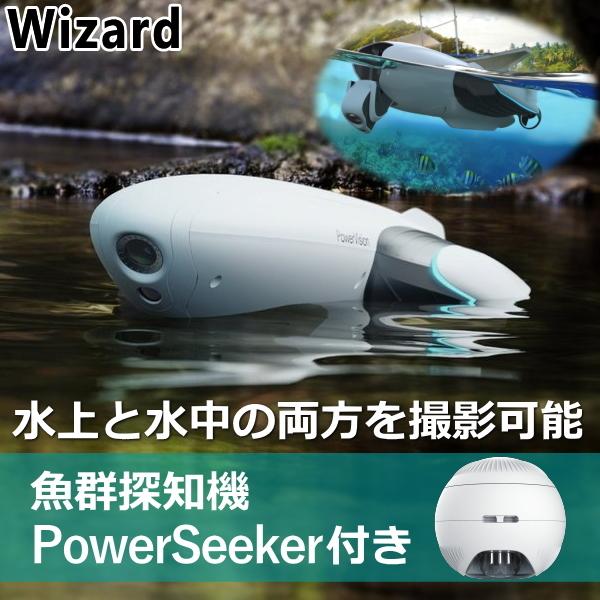Powervision Powerdolphin ウィザード版 水上ドローン 4k カメラ付き 水上と水中の両方を撮影可能 魚群探知機能 Pdw10 Wizard ドローン 釣り 高画質 トライスリー 通販 Yahoo ショッピング