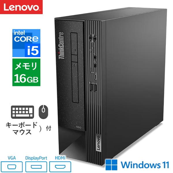 ThinkCentre Lenovo デスクトップパソコン RS-232C 搭載 Neo 50s Small
