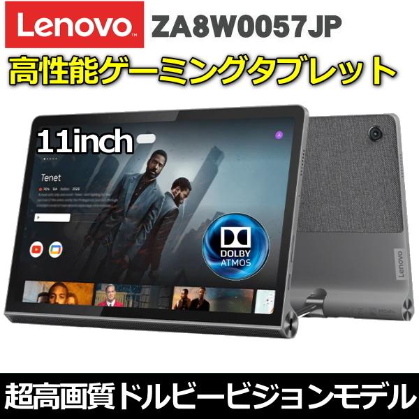 ゲーミングタブレット Lenovo Yoga Tab 11 タブレット Pc 8gb Wi Fi モデル 11型ワイド Ipsパネル Android Microsdカードスロット Za8w0057jp ドルビービジョン トライスリー 通販 Yahoo ショッピング