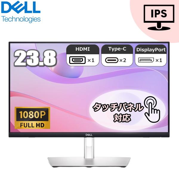 DELL（デル） 【3年保証】Dell モニター P2424HT P2424HT-A 液晶