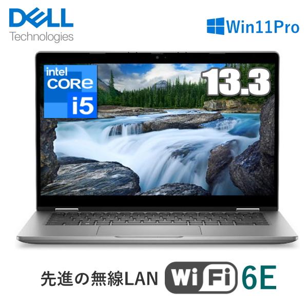 【毎日値下げ中】Latitude 3340 ノートPC i5 13世代 360 Latitude 13 3000シリーズ(3340)(Core i5-1335U/SSD・256GB/光学
