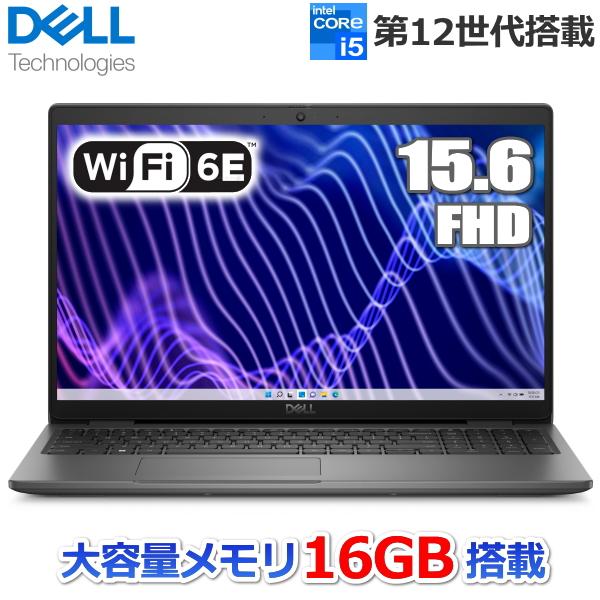 Dell Latitude 3540 高性能16GBメモリノートPC
