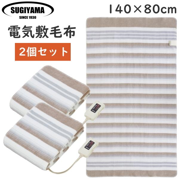 寝る前に布団を温めておけば寒い夜でもぐっすり室温センサー付き電気毛布で快適温度を保ちます冷えやすい足元はしっかり暖め胸元はソフトに暖めます頭寒足熱を基本に細かな配慮をした配線設計で心地よい眠りを実現します・コントローラーを外し、丸洗いOK！...