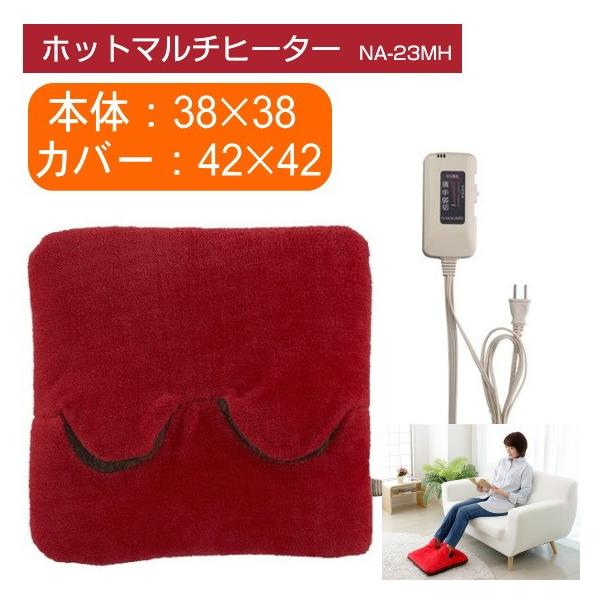 マルチ電気ヒーター 楽天市場】マルチヒーター ZZ-NM1800 （180cm）【ZZ-M1800の後継機種